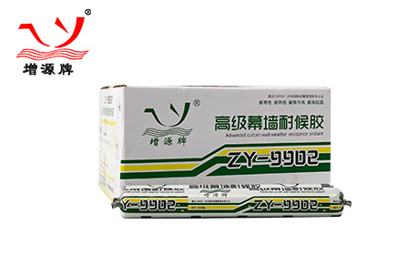 增源ZY9902高级幕墙耐候胶 幕墙外墙专用胶