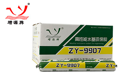 增源ZY-9907高性能水基环保胶  承接家装工程 量大优惠