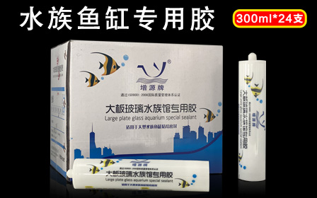 鱼缸胶 透明货架专用 300ml大板玻璃水族馆专用胶